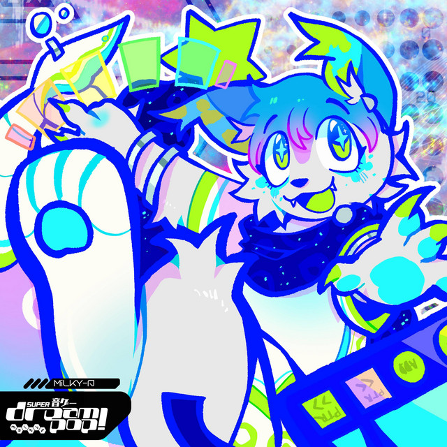 SUPER OTOGE DREAM POP! cover art