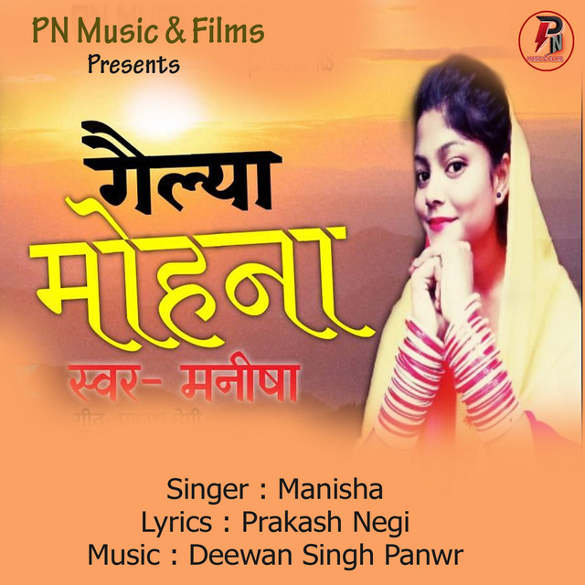 Manisha | Spotify