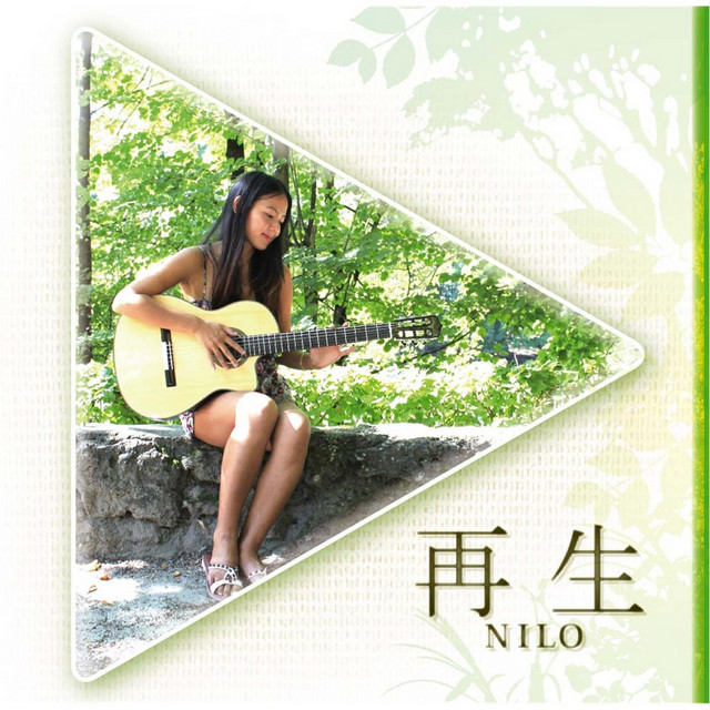 再生 cover art