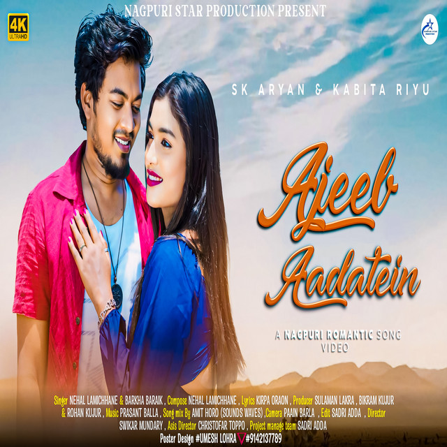 Ajeeb Aadatein album image