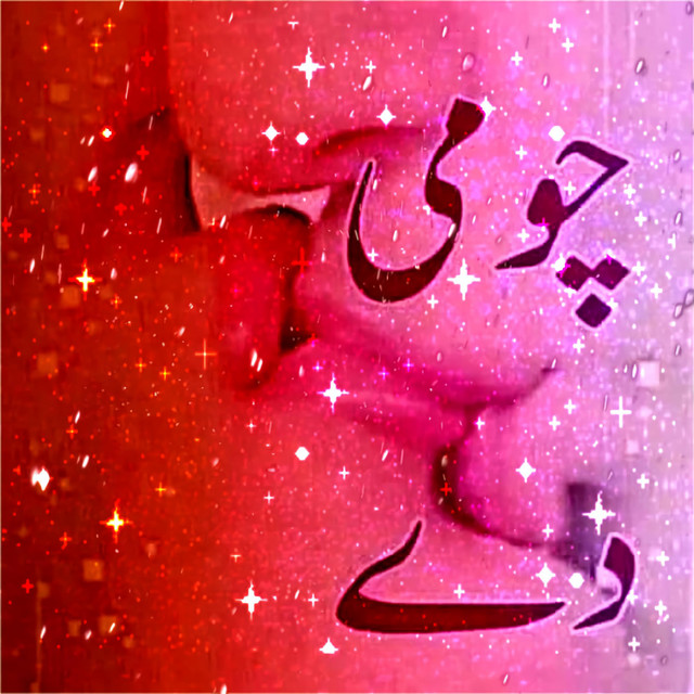 01​-​999​-​6363 拨号上网 sexxxline cover art