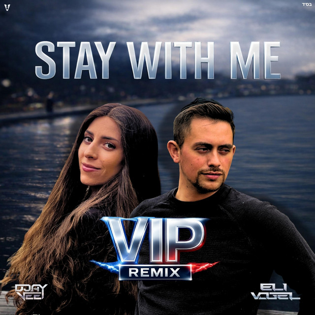 Stay With Me - VIP REMIX