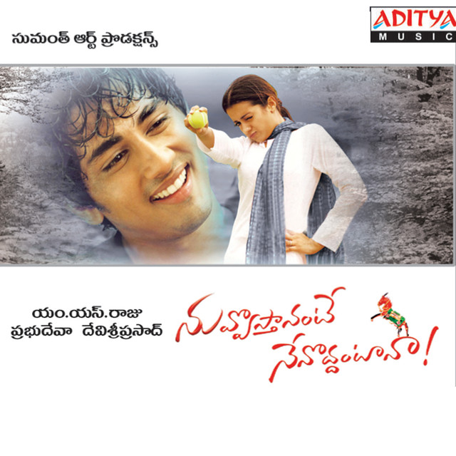 Niluvaddham