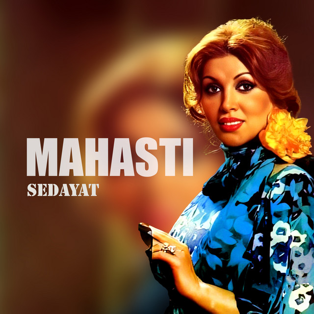 Cover of Sedayat