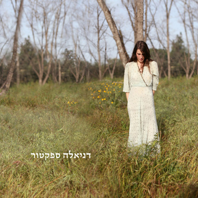Daniela Spector cover art
