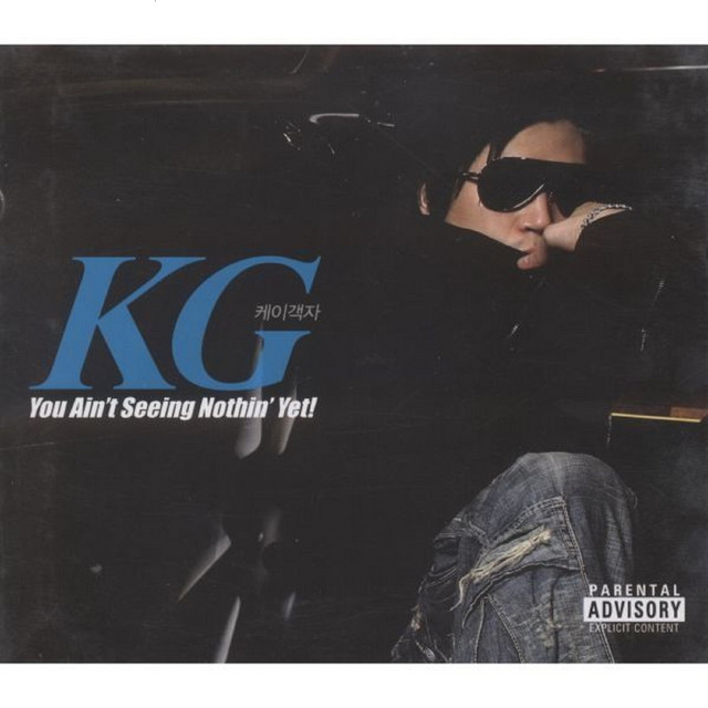 You Ain't Seeing Nothin' Yet cover art
