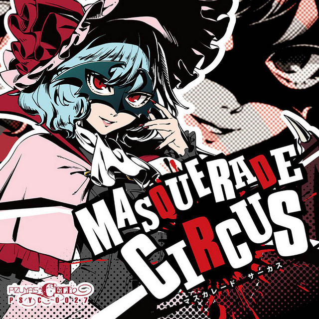 Pizuya's Cell | Spotify
