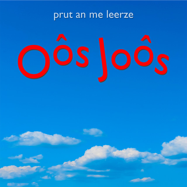 Prut an me leerze cover art