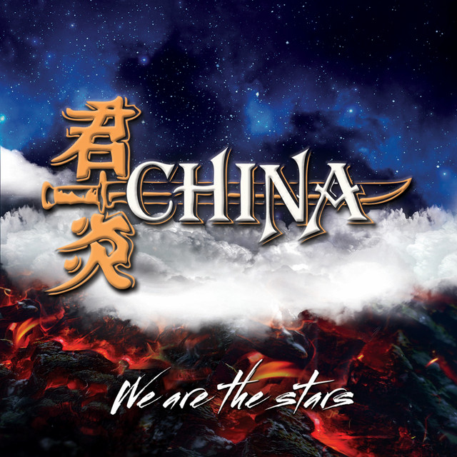 We Are the Stars cover art