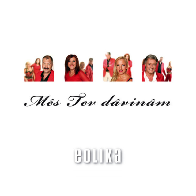 Mēs Tev dāvinām cover art