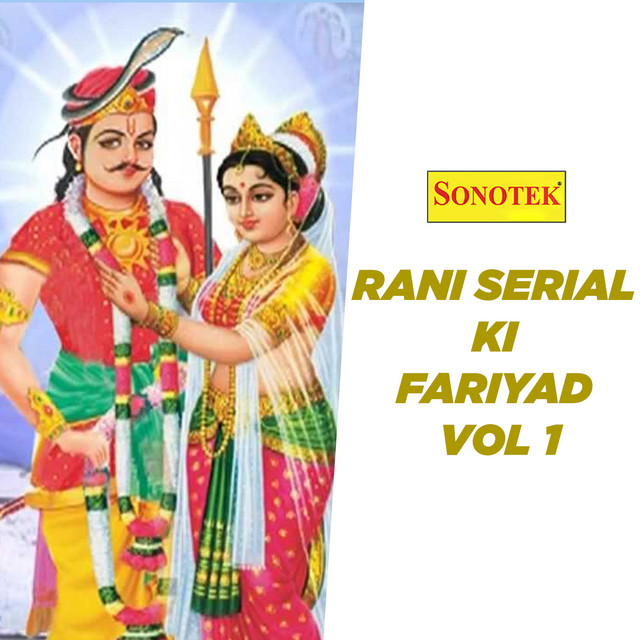 Rani Serial Ki Fariyad Vol 1 cover art
