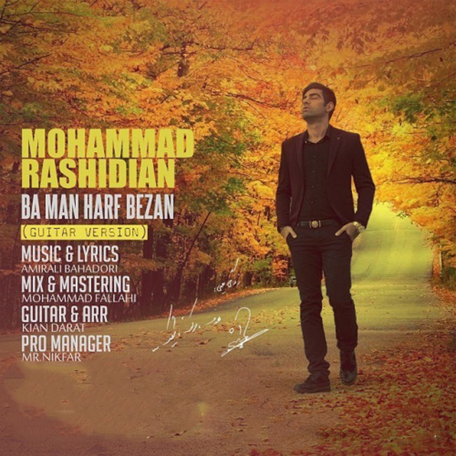 Ba Man Harf Bezan - Gitar Version