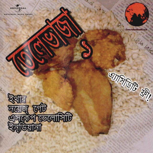 Televaja cover