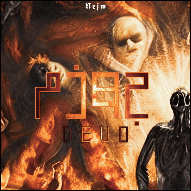 GHNM cover art