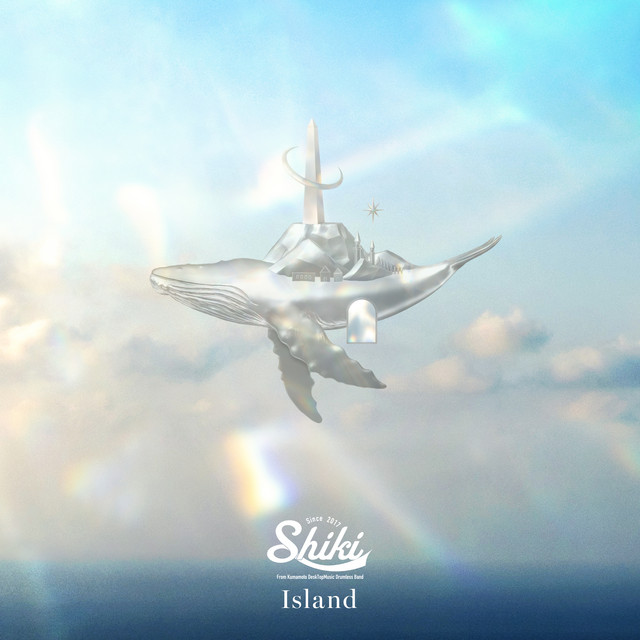 ストレイシープ - song and lyrics by Shiki | Spotify