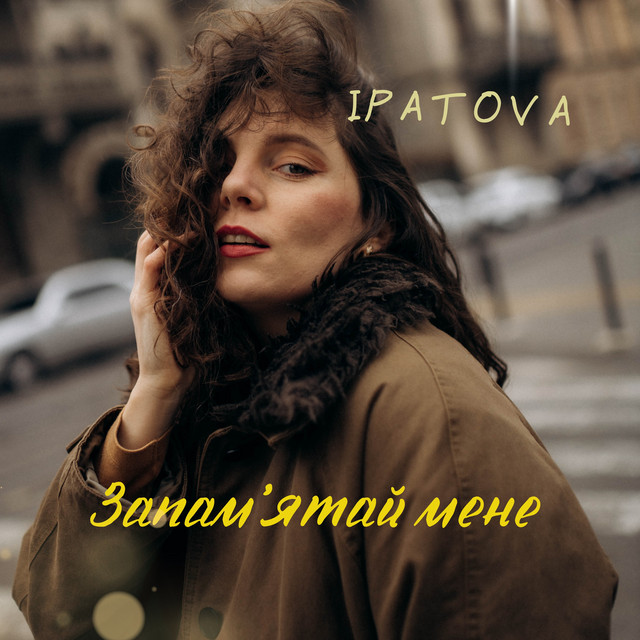Cover art: Запам'ятай мене - Radio Edition — IPATOVA