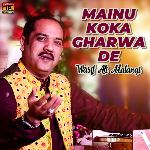 Mainu Koka Gharwa De - Single - Single by Wasif Ali Malangi | Spotify