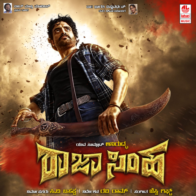Bedegina Bangari cover art