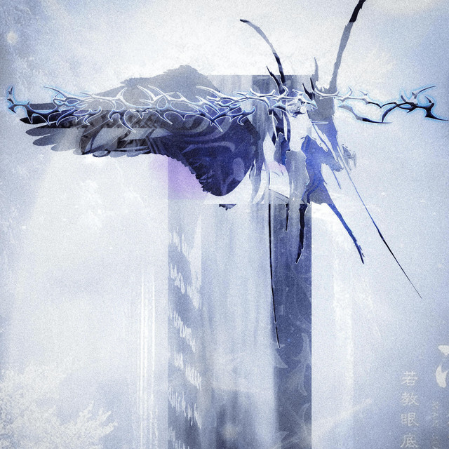VENDETTA cover art