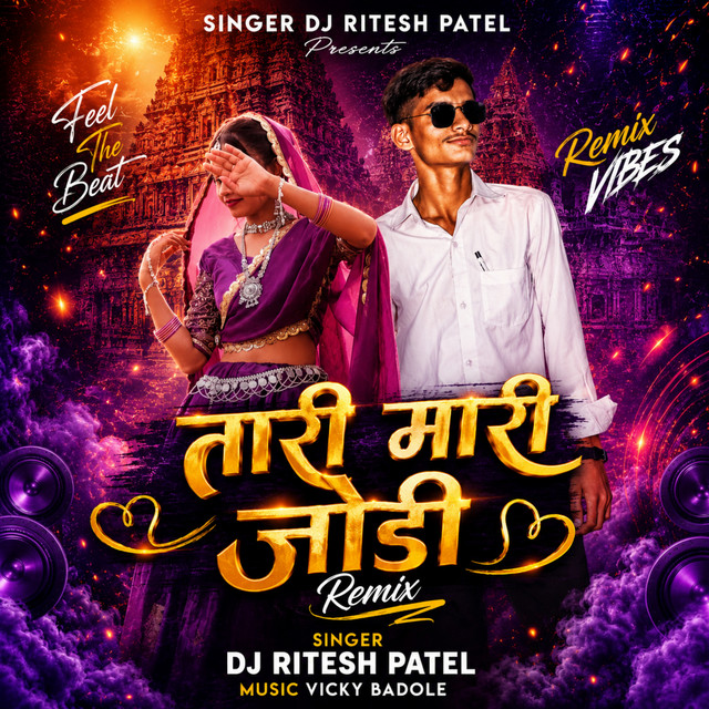 Dj Ritesh Patel