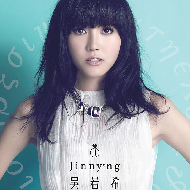 越難越愛 (TVB劇集《使徒行者》片尾曲) cover art