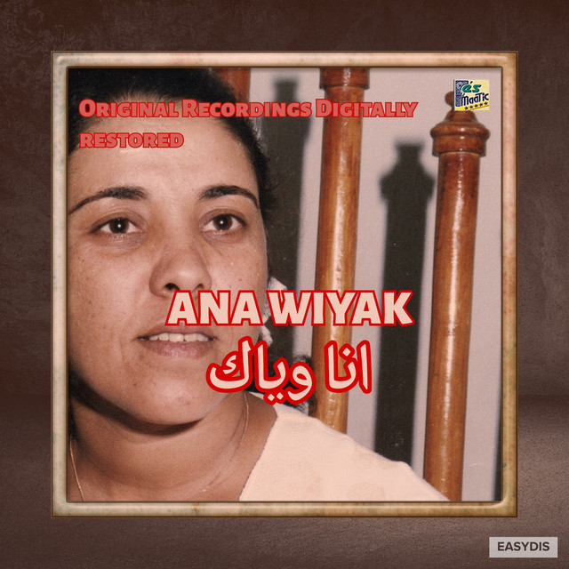 Ana Wiyak cover art