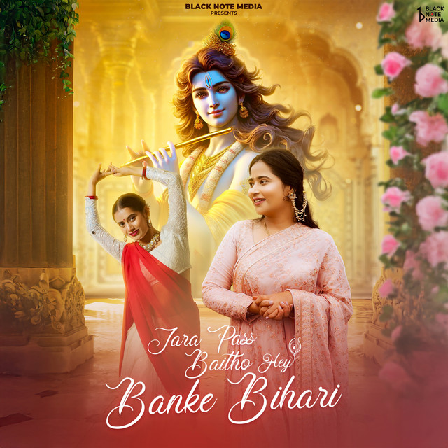 Jara Pass Baitho Hey Banke Bihari cover art