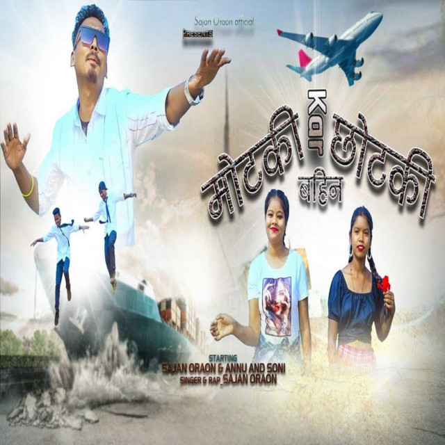 Annu