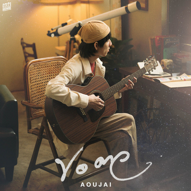 AOUJAI