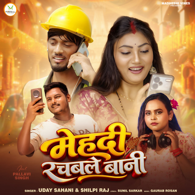 Mehandi Rachawale Bani album image