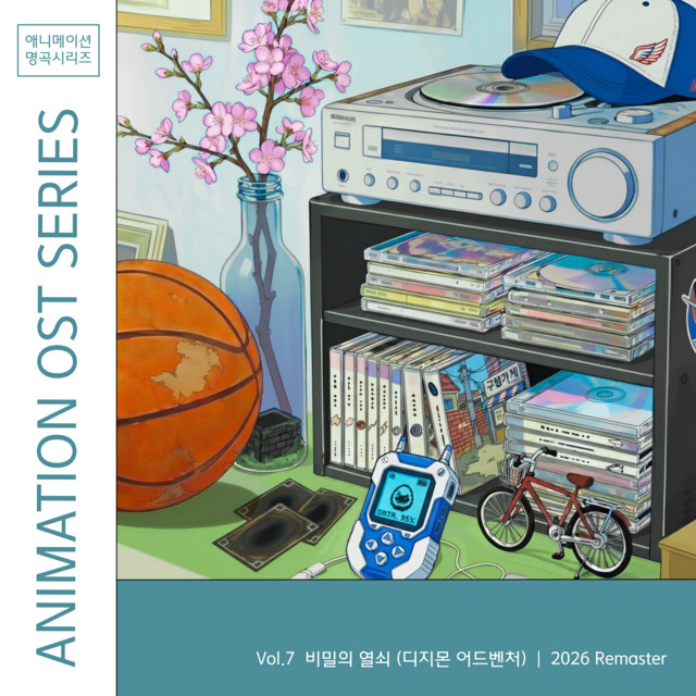 홍종명