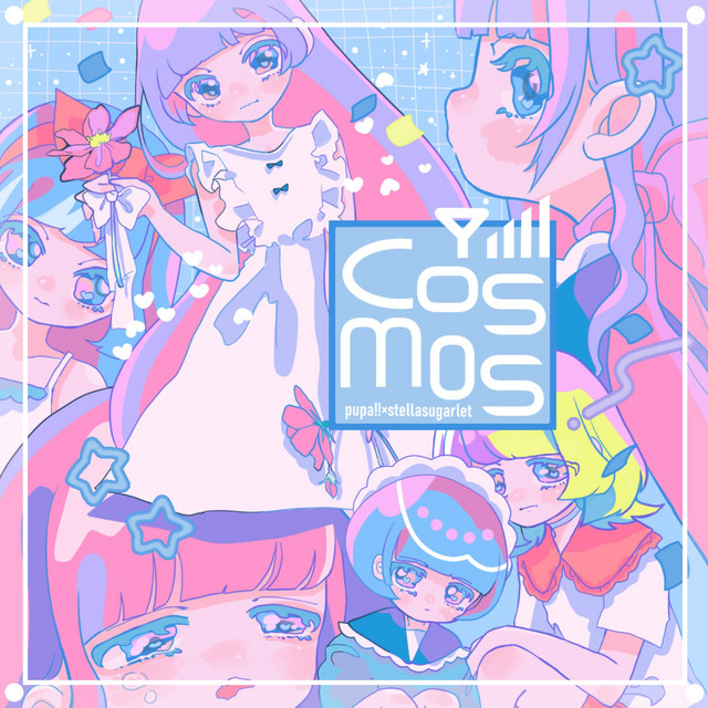 Cosmos cover art