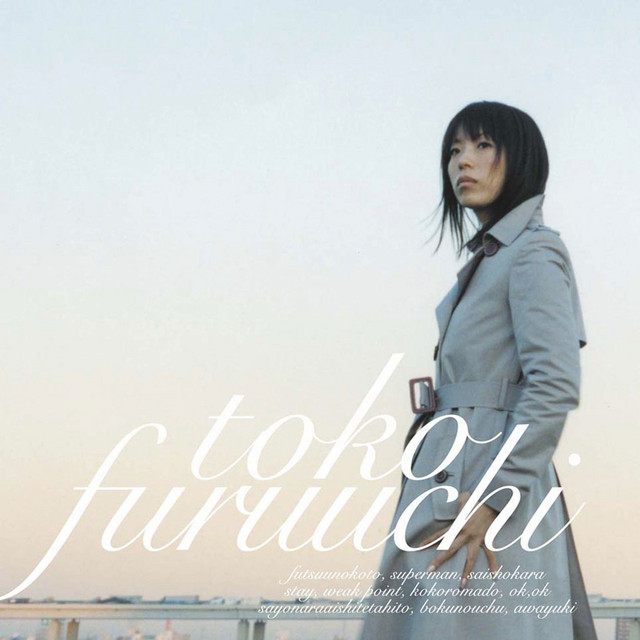 Futsuu no Koto cover