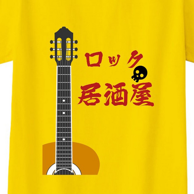 未来 - Live at Shibuya, Tokyo, July 10, 2024