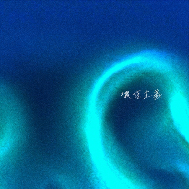 人間模様