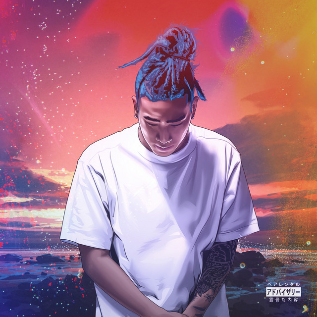 Memoirs of an Addict cover art