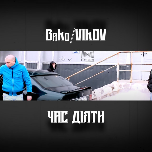 VIKOV
