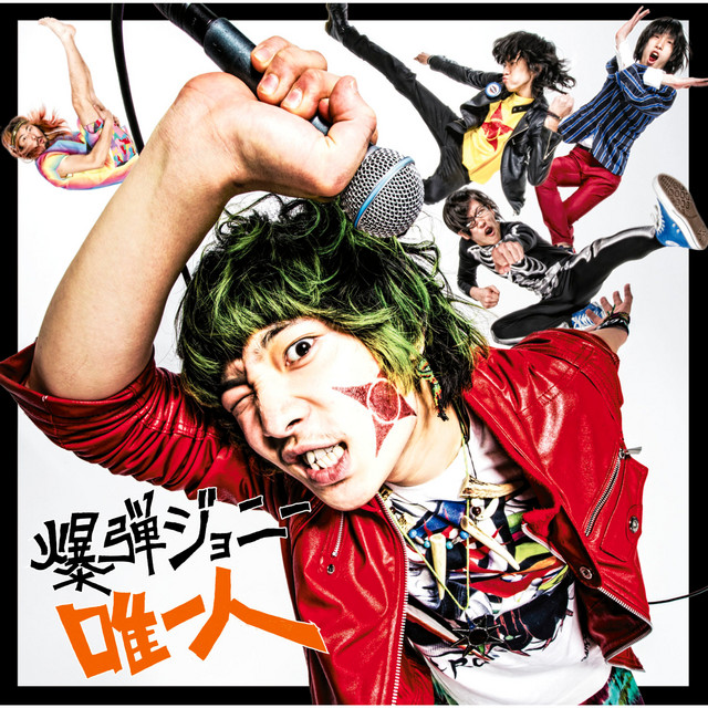 undefined album image