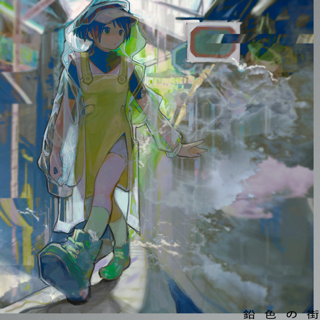透明