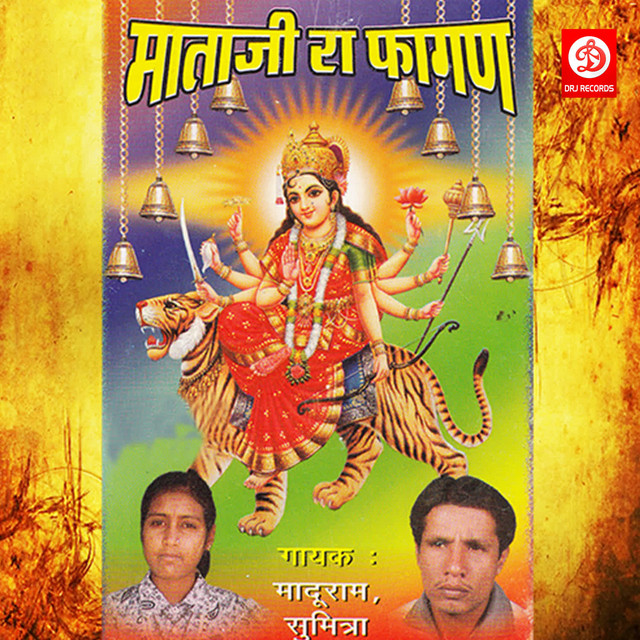 Mataji Ra Fagan cover art