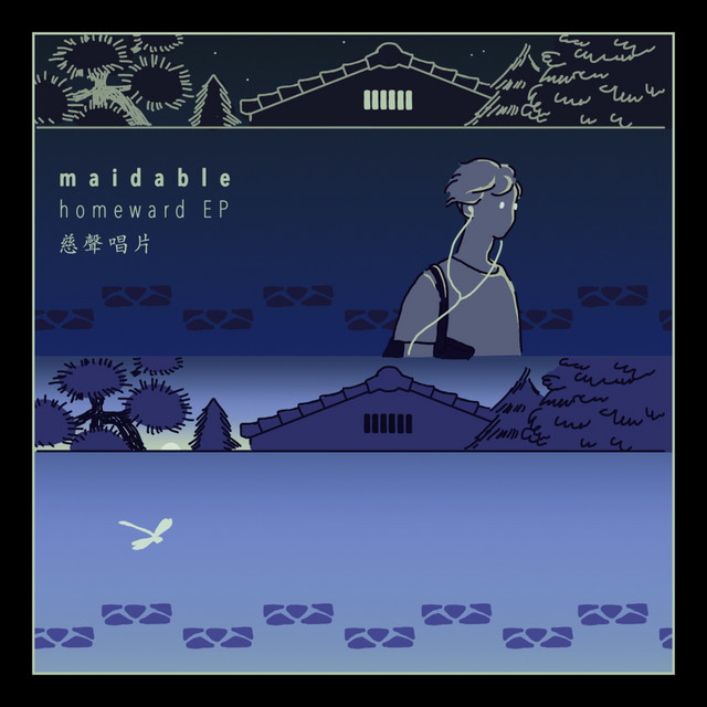 Homeward EP cover
