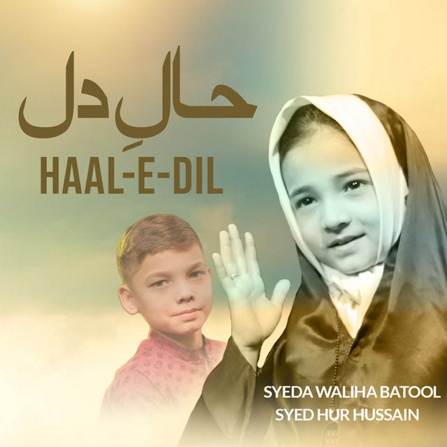 Syeda Waliha Batool | Spotify