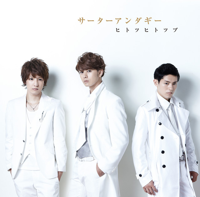 Hitotsu Hitotsubu (Standard Edition) cover