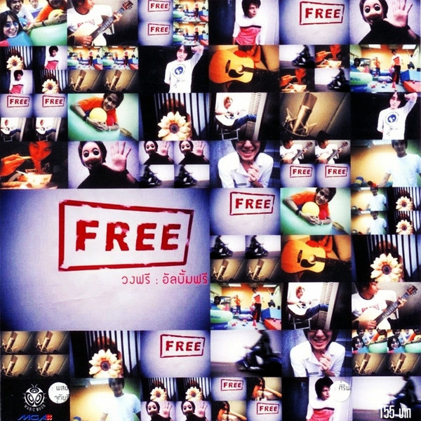 Free cover art