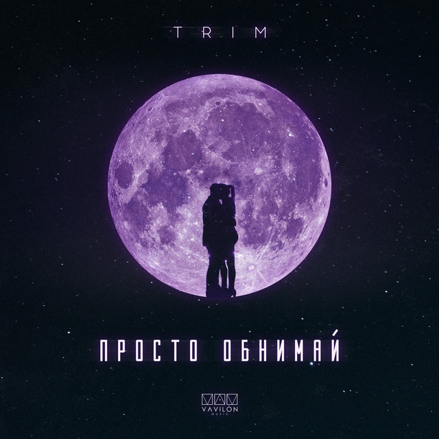 Trim: Songs list, genres, analysis and similar artists - Chosic