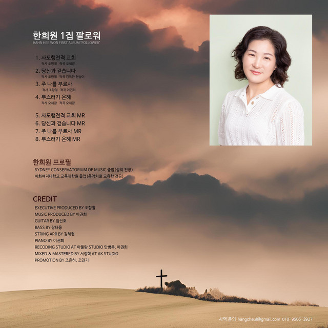 멜론 음악 이미지