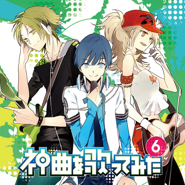 Exit Tunes Presents Kamikyoku o Utattemita 6 cover