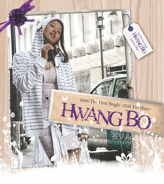 Gift for Him cover
