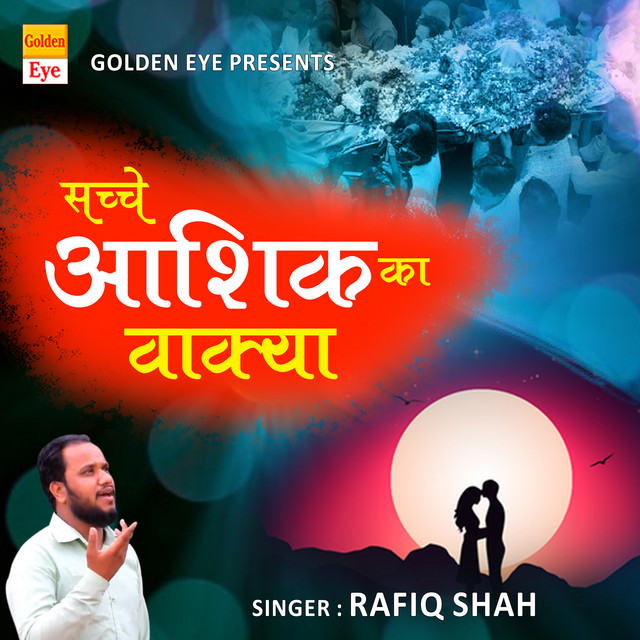 Sachche Ashiq Ka Waqia - Single by Rafiq Shah | Spotify