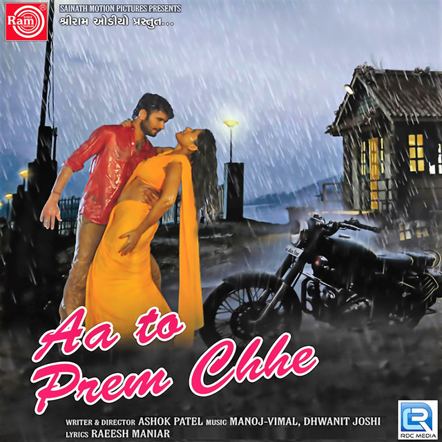 Aa To Prem Chhe (Original Motion Picture Soundtrack) cover art